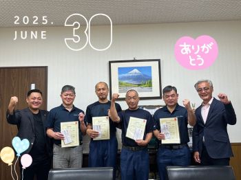 本社営業所・永年勤続表彰30年・20年・10年？！次は40年を目指しこれからもよろしくお願いします！